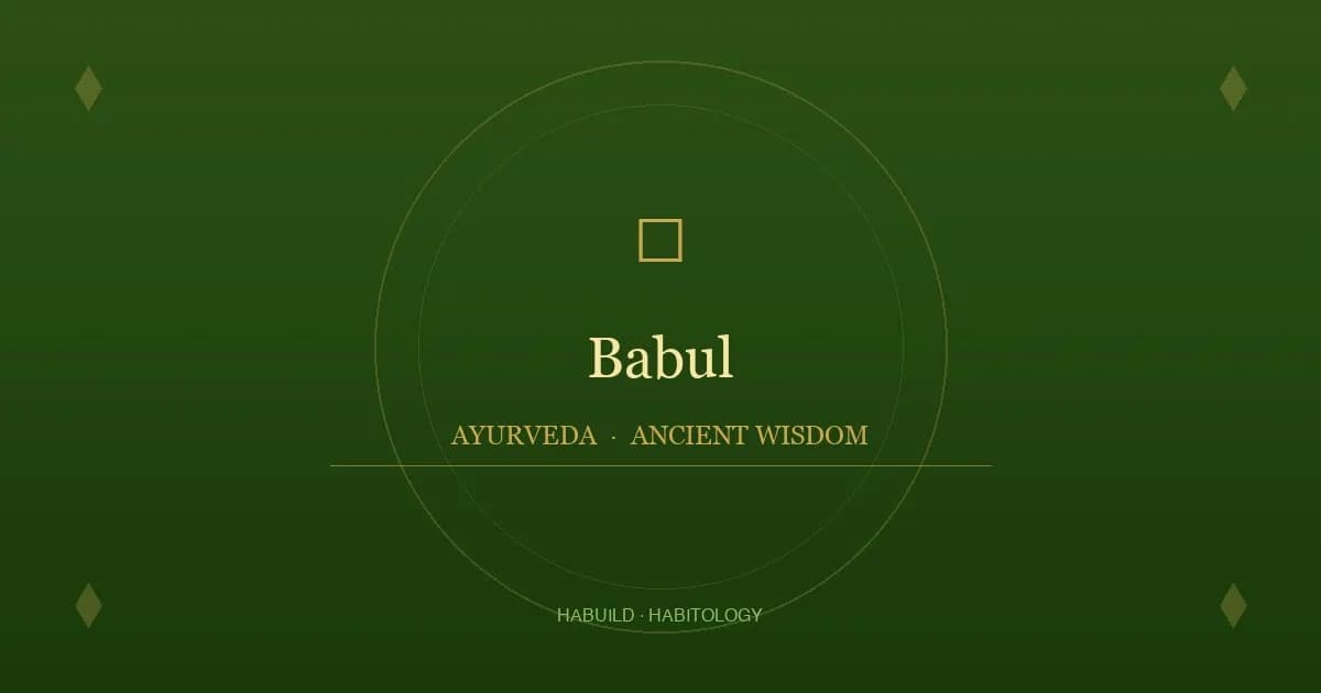 Babul: Benefits, Uses & Ayurvedic Properties